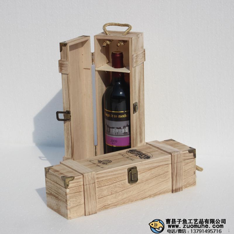 曹縣做紅酒包裝木頭箱子的哪家比較好？